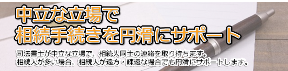 %e3%81%95%e3%81%bd%e3%83%bc%e3%81%a8-1