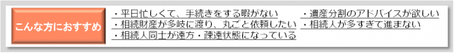 osusume-1